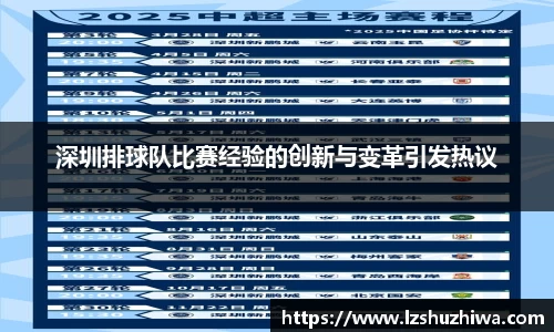 银河集团